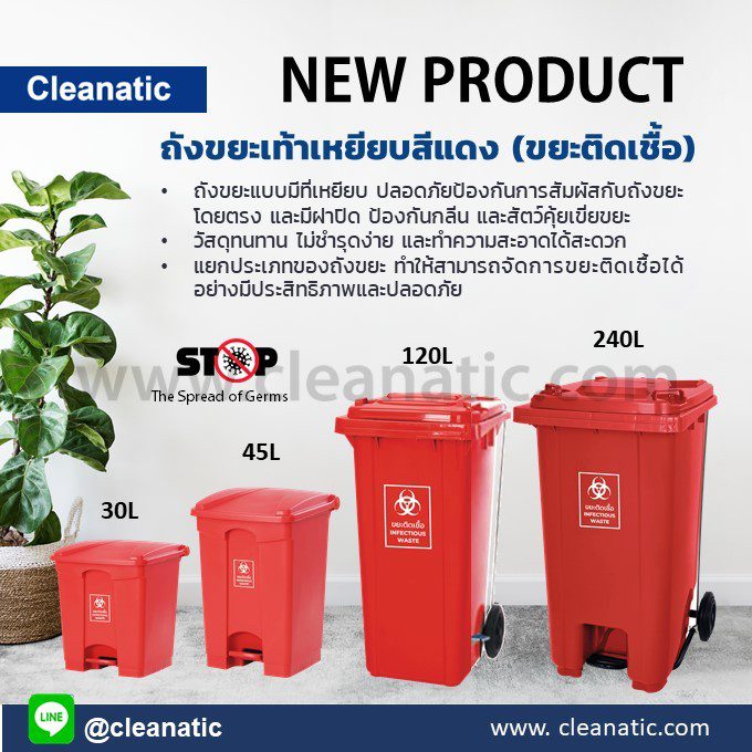Steam Multifunctional Cleaner (20L) - Cleanatic