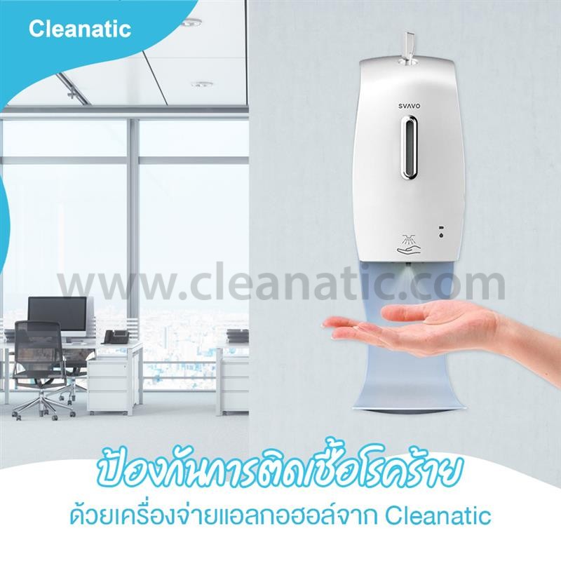 ความท้าทายของการดำเนินชีวิตท่ามกลางโรคร้ายที่ติดต่อได้เพียงสัมผัส