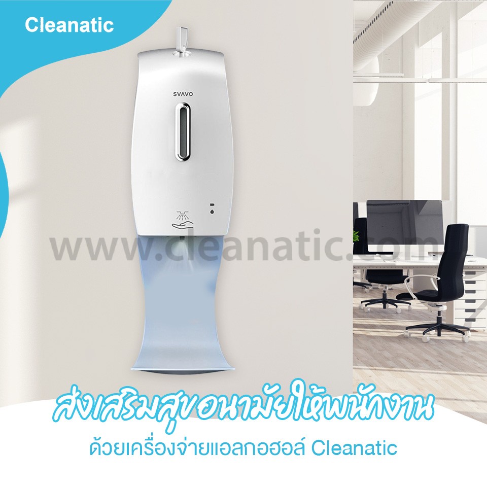 ความสำคัญของสภาพแวดล้อมที่สามารถดูแลสุขอนามัยพนักงาน