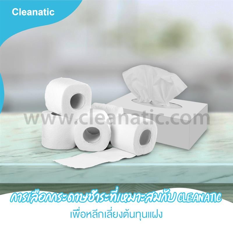 การเลือกกระดาษชำระที่เหมาะสมกับ Cleanatic เพื่อหลีกเลี่ยงต้นททุนแฝง